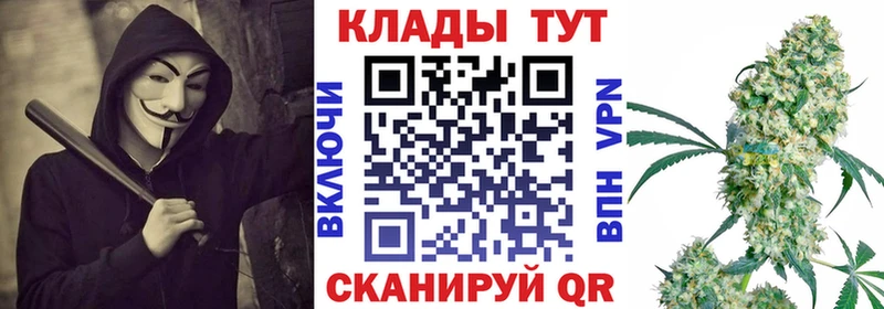 Купить Кодеин Cocaine ГАШ Амфетамин Меф Каннабис Светогорск