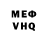 КЕТАМИН VHQ TortureVision