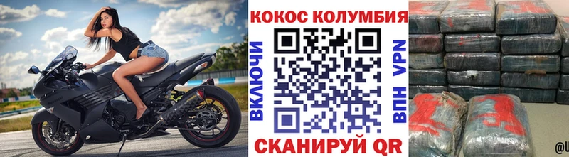 Купить Светогорск Cocaine 97%