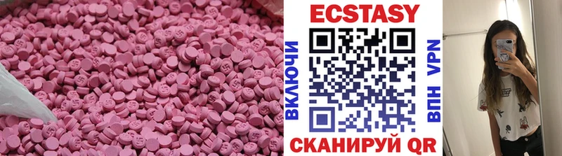 ЭКСТАЗИ 300 mg  Купить где  Светогорск 