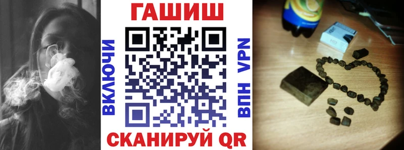 ГАШИШ индика сатива  Купить где  Светогорск 