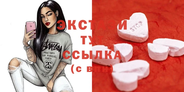 бутик Лагань