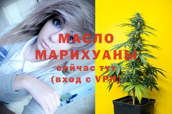 бутик Лагань