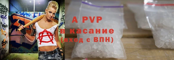 бутик Лагань
