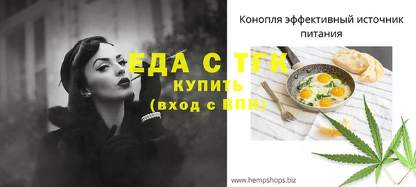 бутик Лагань