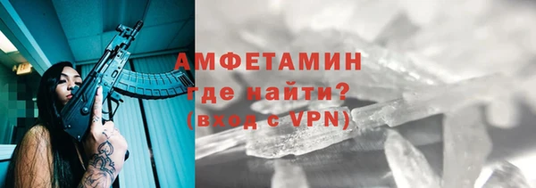 бутик Лагань