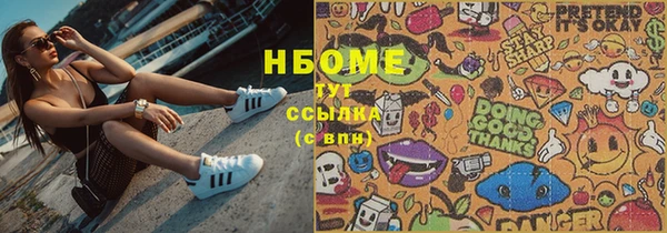 бутик Лагань