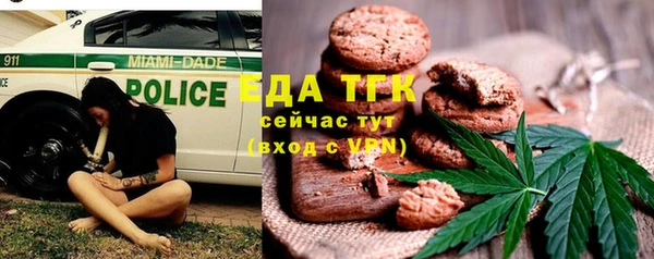 бутик Лагань