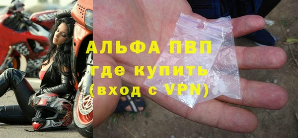бутик Лагань
