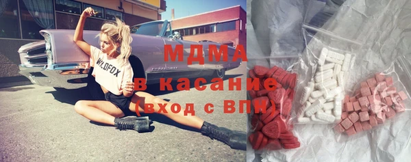 бутик Лагань