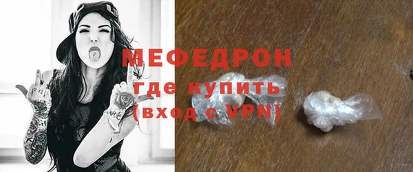 дурь Лабытнанги