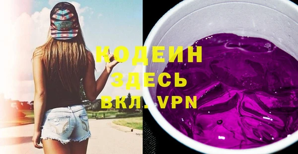 бутик Лагань