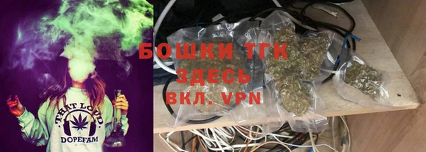 бутик Лагань