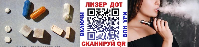 Купить где  Светогорск  Лсд 25 экстази кислота 