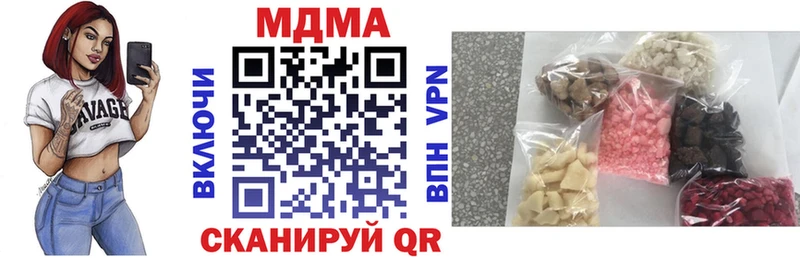 Купить закладки  Светогорск  МДМА кристаллы 