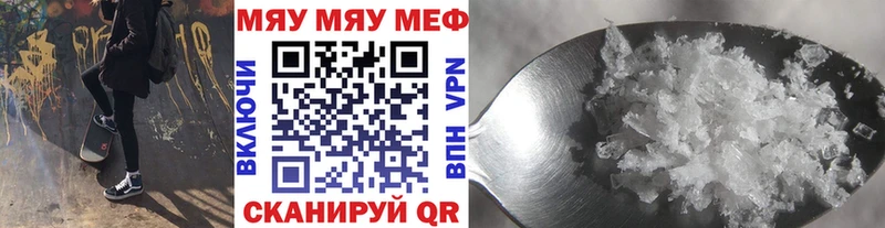 Купить где  Светогорск  Мефедрон 4 MMC 
