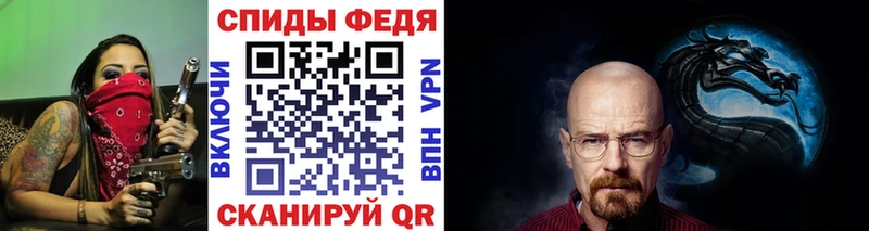 Купить закладки  Светогорск  Метамфетамин Декстрометамфетамин 99.9% 