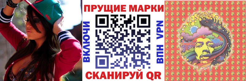 Марки NBOMe 1,5мг  Купить закладки  Светогорск 