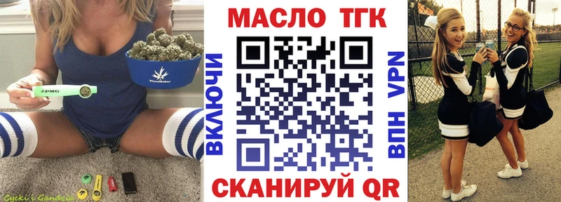 Купить  Светогорск  ТГК концентрат 